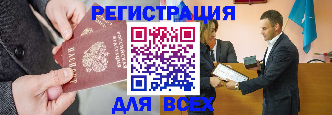 форма 3 в Архангельске